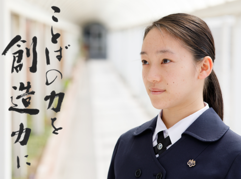 【桐朋女子中学校・高等学校】進路も、学びも、自分で選ぶ