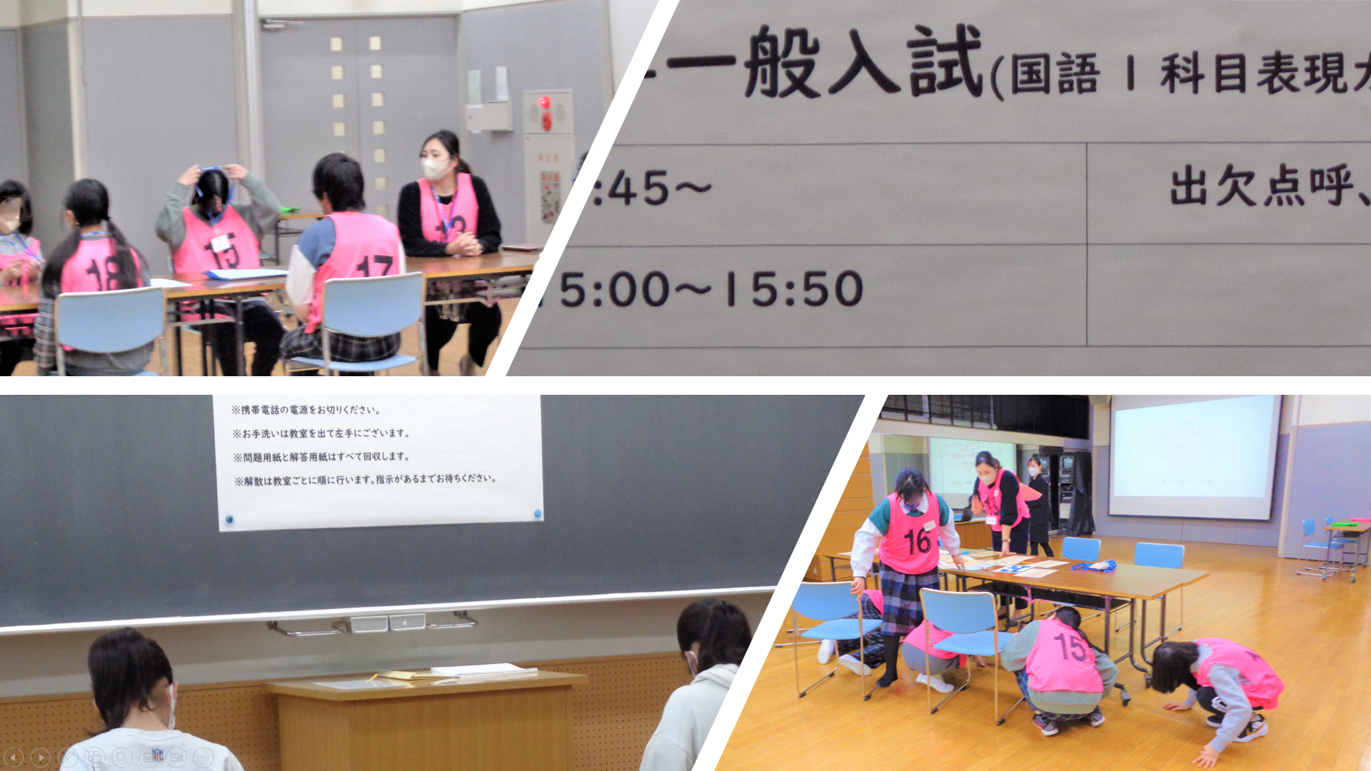 藤村女子中学校の『ナゾ解き入試』と『国語1科目表現力入試』を...