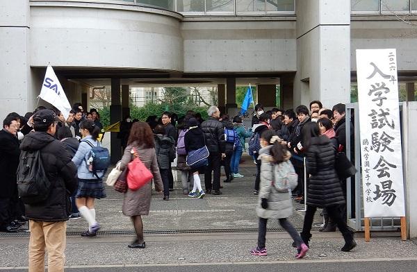 2月3日入試となった鷗友学園女子第2回には女子の精鋭が集う！