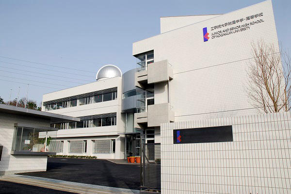 工学院大学附属中がハイブリッド思考力入試を追加実施！