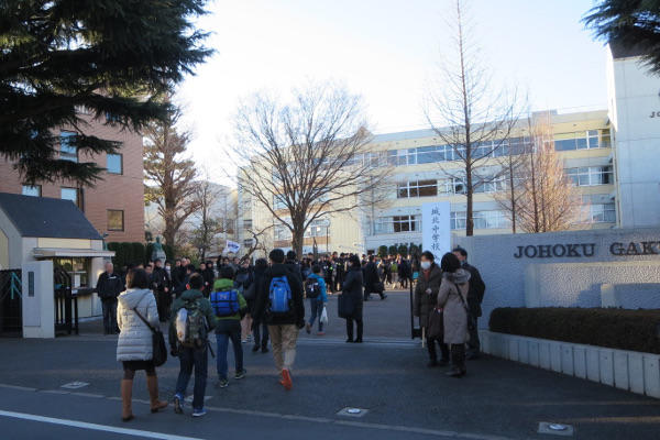 2月2日、城北の想いが込められた入学試験