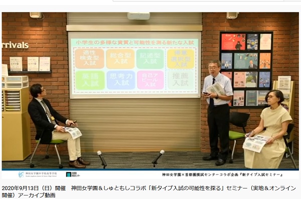 1/10（日）小5･小4「合判模試」で「2022年入試に向け...