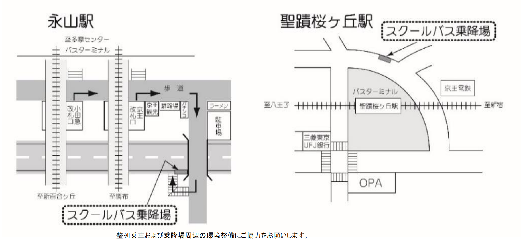 2025-0713-199bus.png