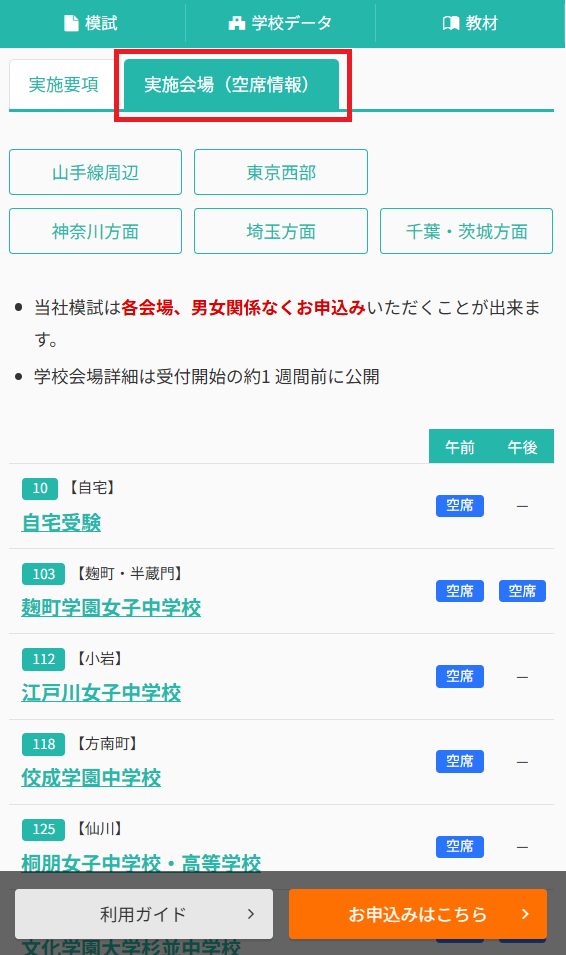 2025-0915kuseki.png
