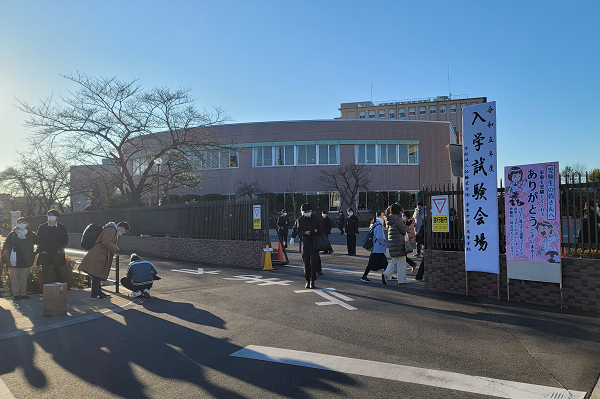 1月10日　栄東中学校　A日程入試レポート