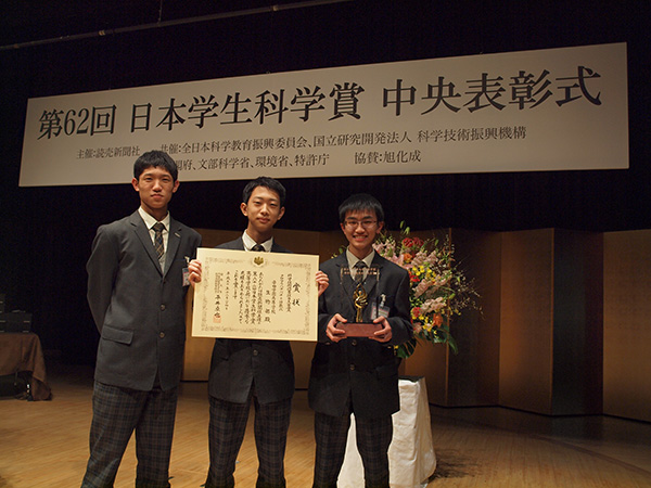 安田学園生物クラブがまた快挙！