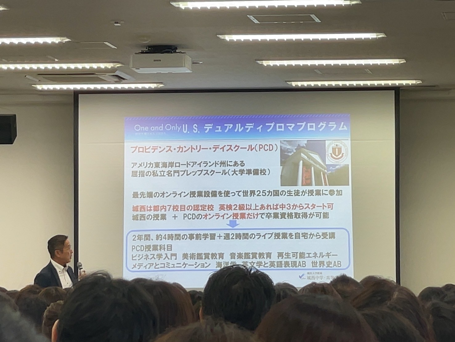 城西大城西 (23).jpg