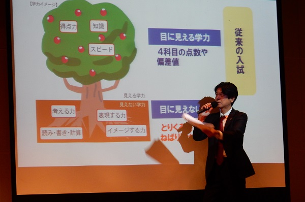 11/24（月祝）「適性検査型模試」トキワ松学園での保護者会...