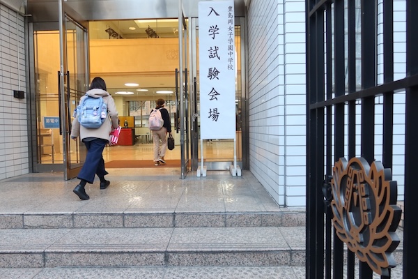 豊島岡女子学園中学校　2026年2月2日（月）実施1回入試レ...