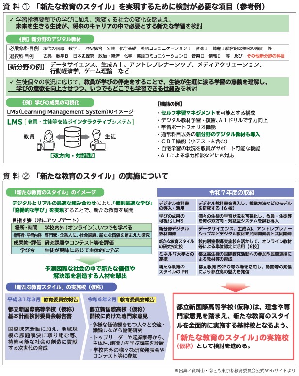 MyTYPE2507-1(7).jpg