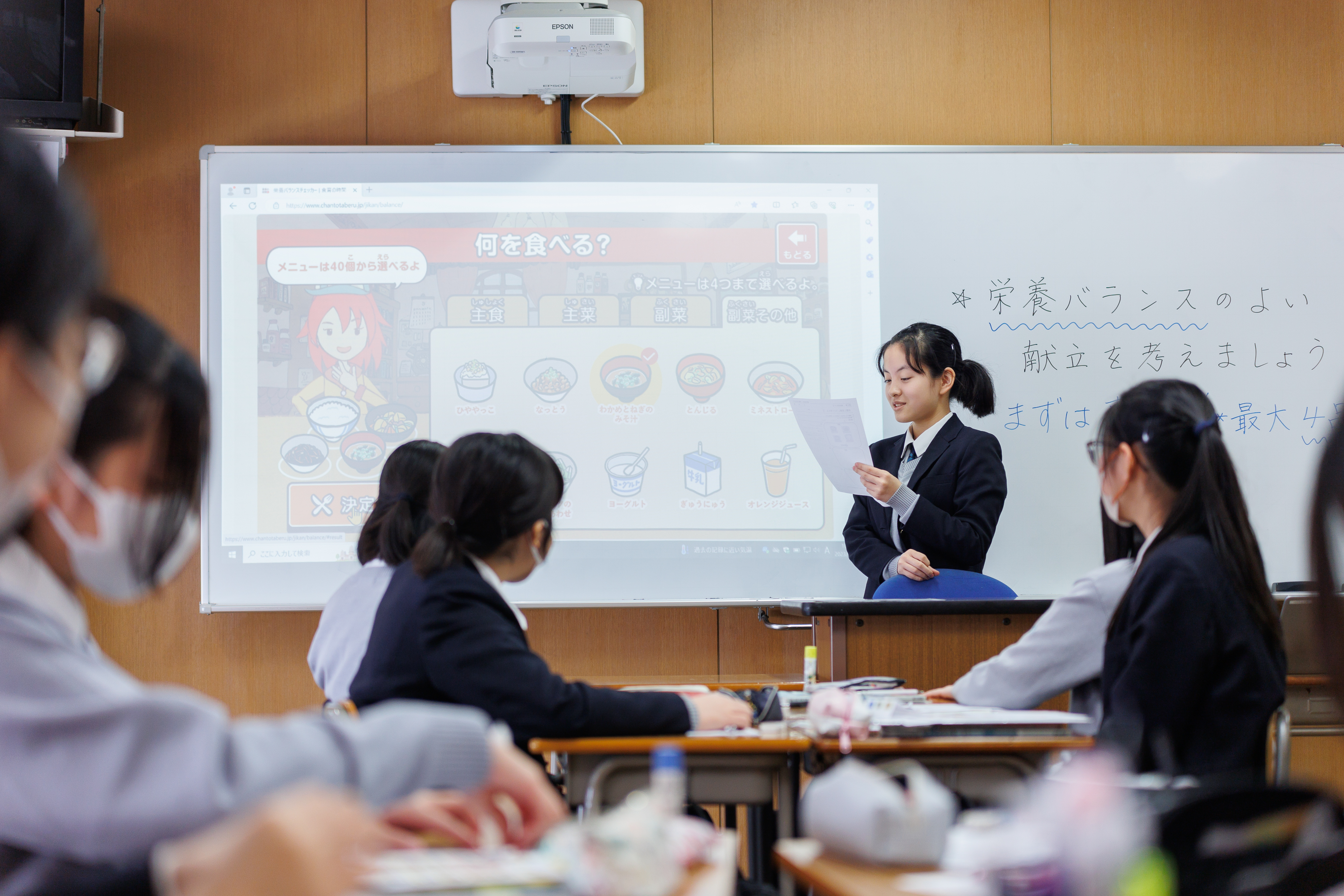 【和洋九段女子高等学校】社会貢献につながる探究学習