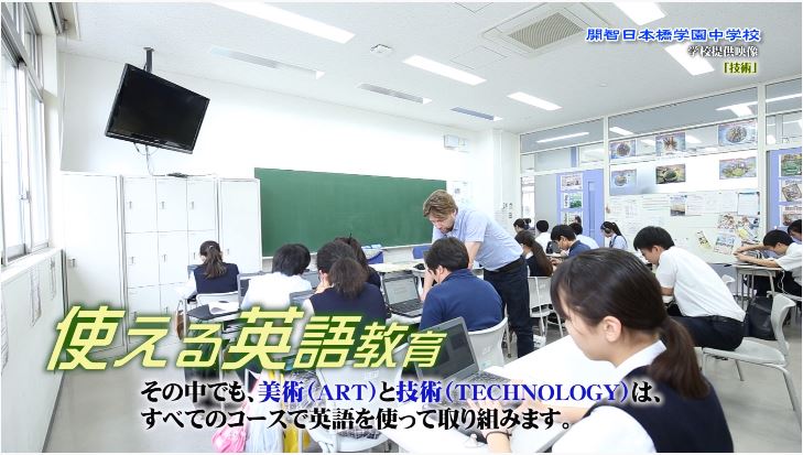 開智日本橋学園中～コロナに負けるな！「中学受験生応援企画」第...