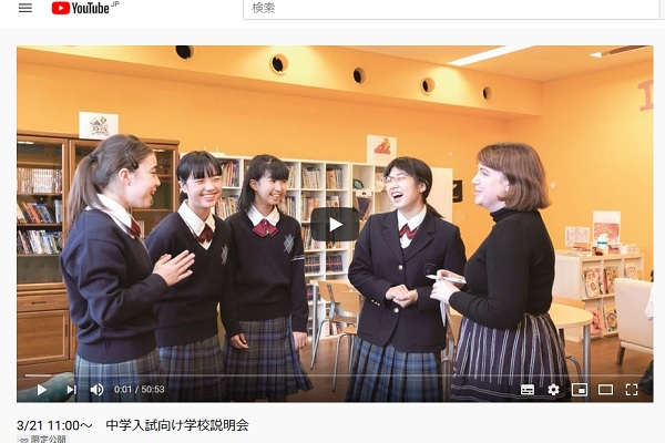 麹町学園女子中～コロナに負けるな！「中学受験生応援企画」第1...