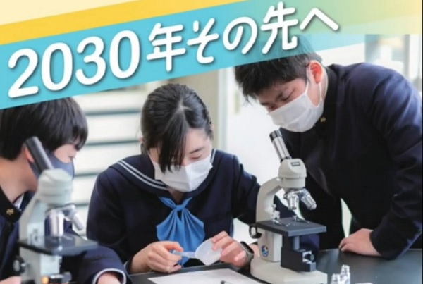 探究科」「生命科」の授業がある武蔵野東中学校とは？｜受験情報ブログ ...