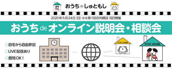 模試 センター 同日 受験する一年前のセンター同日模試では目安どれくらい取れればいいので