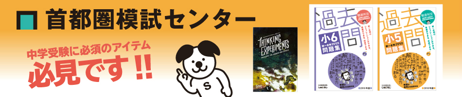 「RAKUTENスーパーSALE」当社人気商品の出品が決定！...