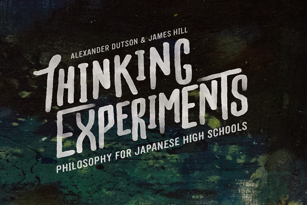 Thinking Experiments著者(１/２)日本語...