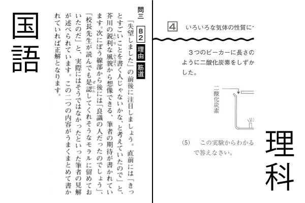 「思考コード」＆「思考スキル」活用法座談会(2/4)