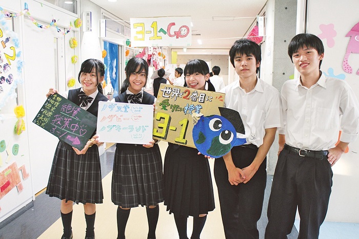 東京 都市 大学 付属 中学校