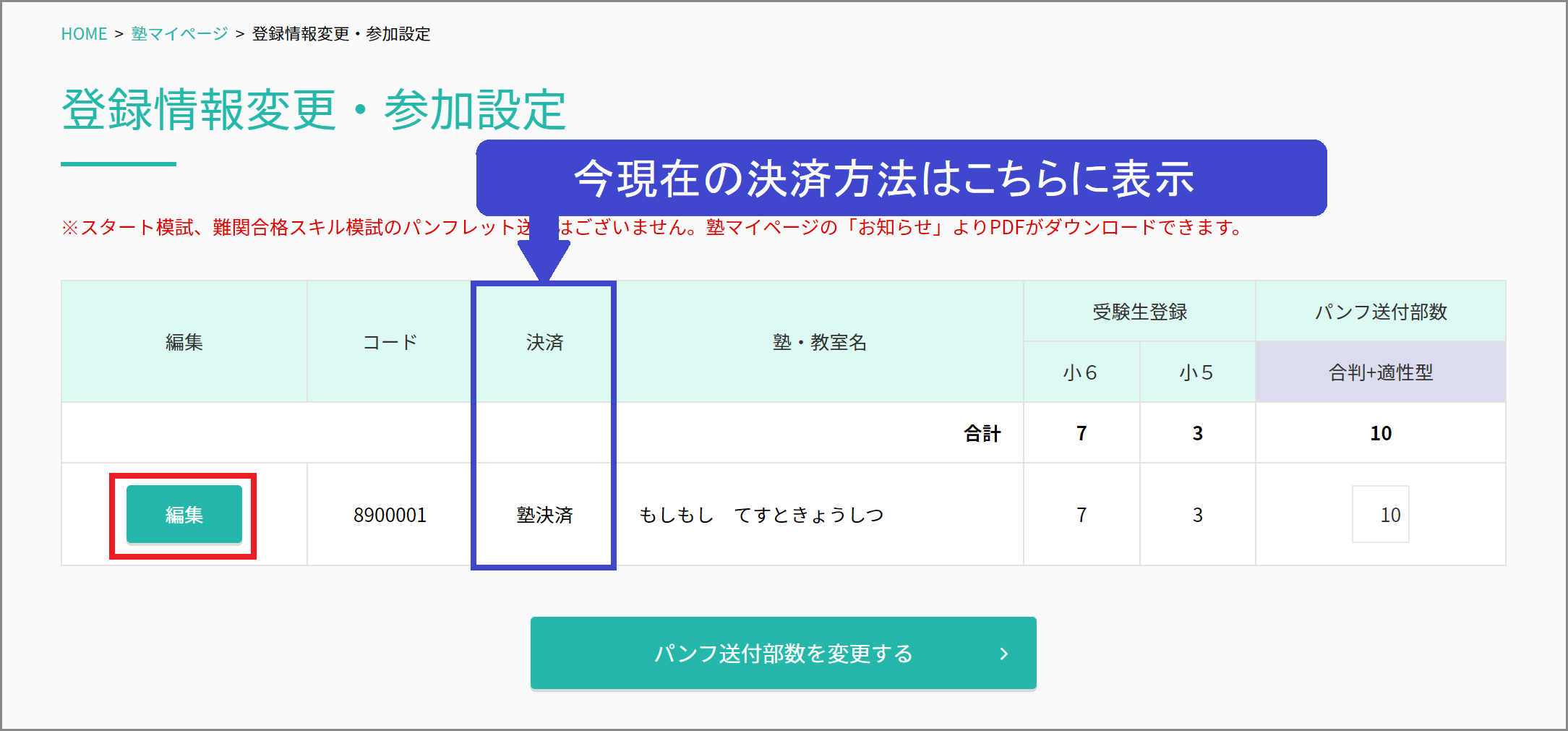 j0217-02.PNG