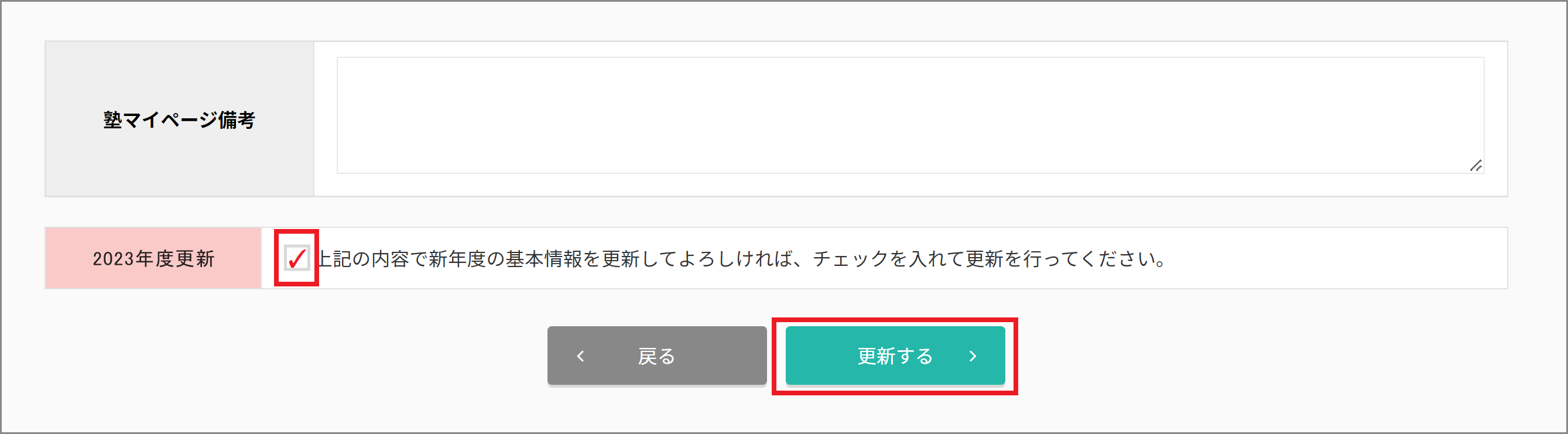 j0217-05.PNG