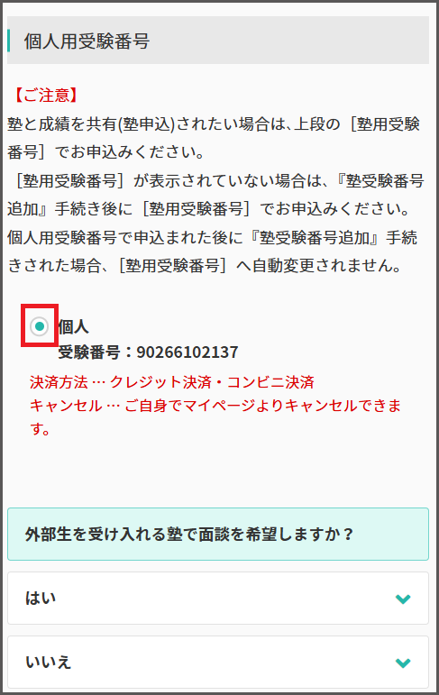 2025step5-01-s.png