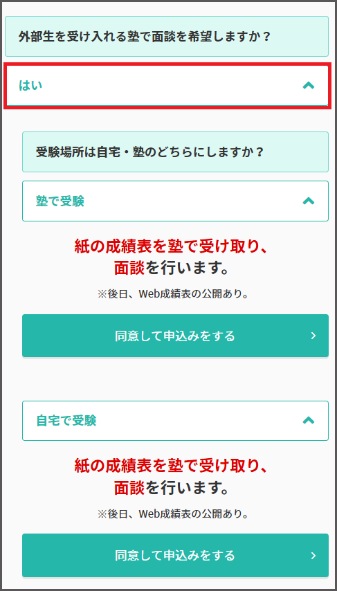 2025step5-02-s.png