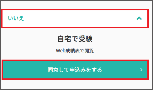 2025step5-03-s.png