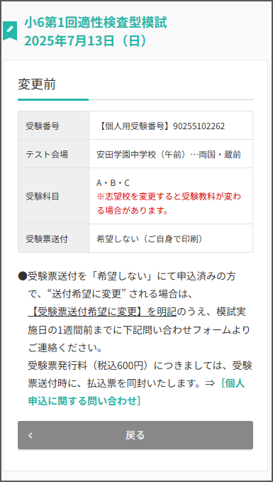 step5-007_2025.png