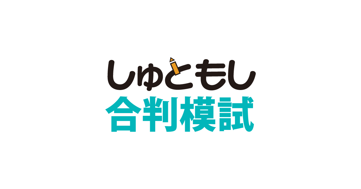 小学校受験 効果効率10倍! 合格ノート お受験 面接 神田のぞみ 裁断済 小学校受験 効果・効率10倍！ 合格ノート | 神田 のぞみ |本