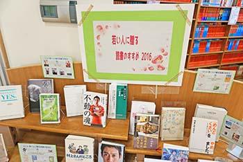 国府台女子学院中学校_入口にはオススメ図書を展示