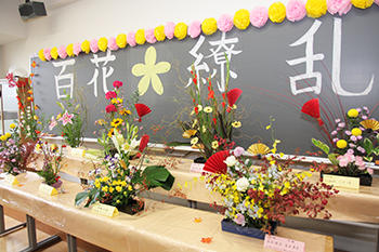 共立女子中学校_華道だけで4流派もあるのは女子校ならでは!