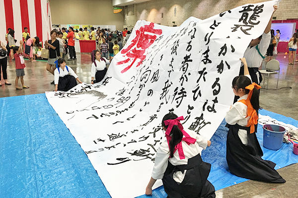 桜丘中学校_ホノルルフェスティバルでは書道部がパフォーマンスを披露!