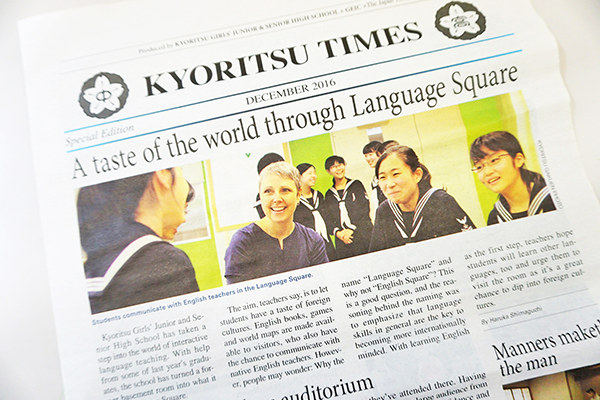 共立女子中学校_英字新聞「KYORITSU TIMES」