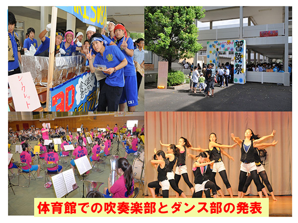千葉日本大学第一中学校_文化祭には、お世話になった農家の方も来校