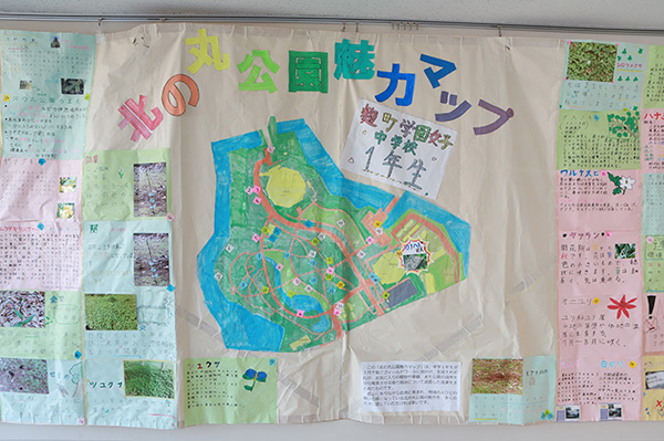 麹町学園女子_環境学習で作成した「北の丸公園魅力マップ」