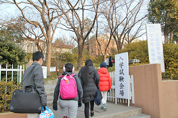 三田国際_入学試験当日の風景