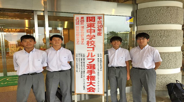 森村学園_全国大会出場を果たしたゴルフ部