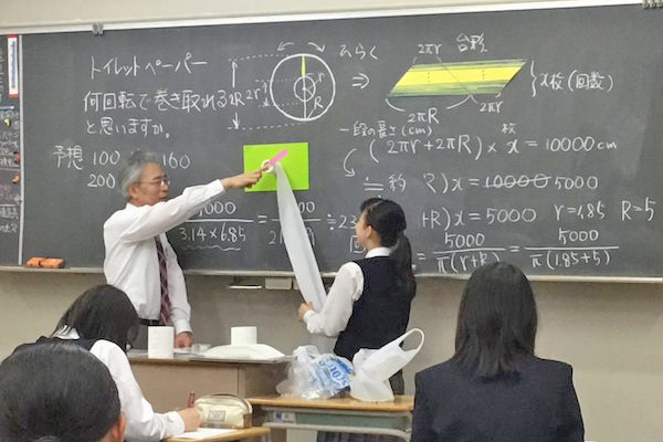 東京女子学園_論理的思考力を養う数学