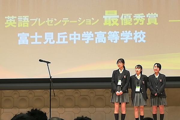 富士見丘中学高等学校2019