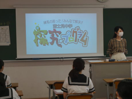 富士見_区内の方々とタッグを組み展開する「探究プログラム」。自発的に行動し、仲間に情報共有する生徒もいました。