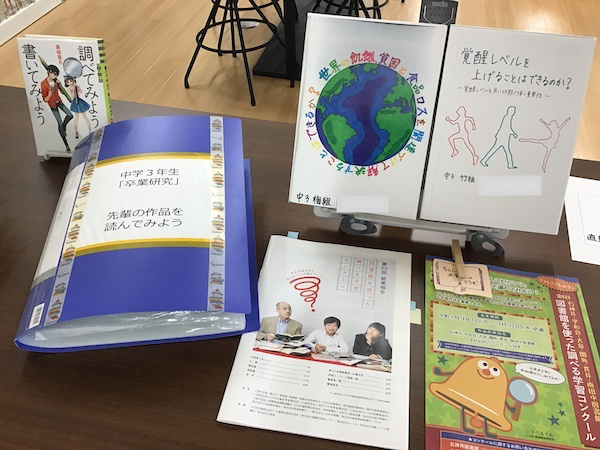 富士見_昨年度のコンクール入賞作品をLearning Hub内に展示しています。