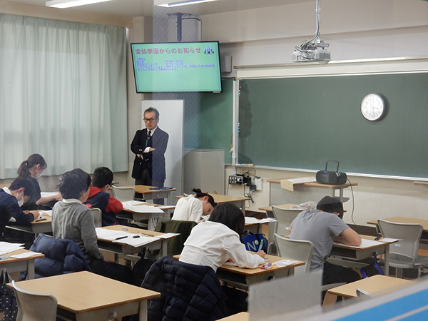 宝仙_プレゼン型や入試『理数インター』などの多様な入試に挑む受験生は、最初にこの「日本語リスニング」テストを受ける。