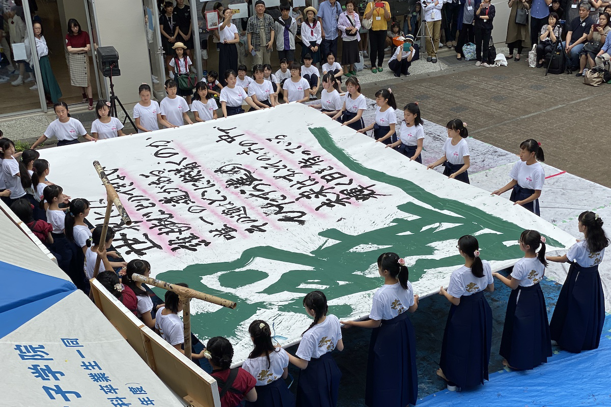 中華女子学院