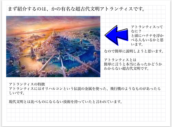 昭和学院_休校期間中にMetaMoJi ClassRoomで
中1生が作った作品
