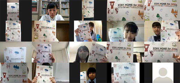 東京家政学院_オンラインで「SDGs」の総括をする高校生たち