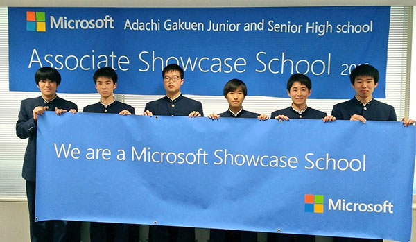 足立学園_中高では全国で唯一Microsoft Showcase School(教育ICT先進校：世界約200校)に認定されています