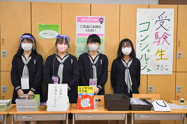 女子聖_記念祭にて。「学校紹介の部屋」にスタンバイする高３生