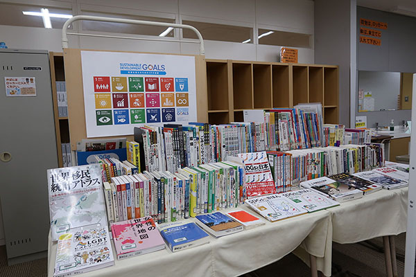 関東六浦_３年生の「地球市民講座（SDGs）」の資料。学校司書が授業の狙いを知らなければ、17の目標ごとに仕切りを作ってラベル付けするかもしれないが、目標同士を区別することなく手に取れるように配置している