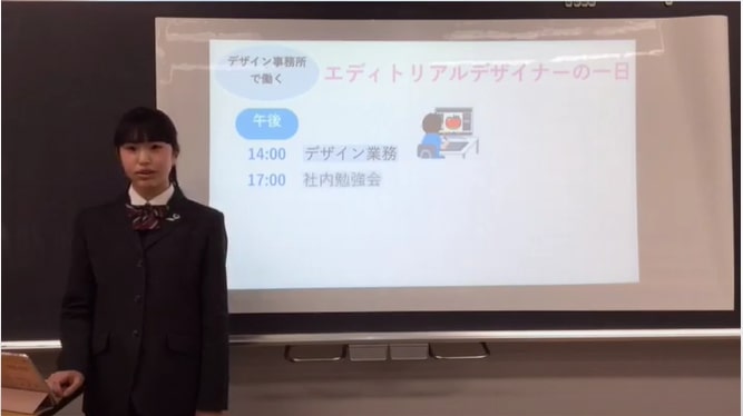 中村_キャリア報告会の様子。中村では、キャリア=役割を持って取り組む、デザイン=自分も周りの人もうれしくなるようにすることとして考えていきます。